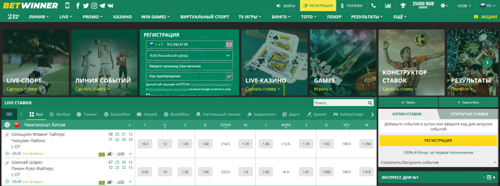 Explorando os Métodos de Pagamento Betwinner A Melhor Forma de Apostar Explorando os Métodos de Pagamento Betwinner A Melhor Forma de Apostar