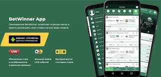 Exploring BetWinner Bets A Comprehensive Guide Exploring BetWinner Bets A Comprehensive Guide