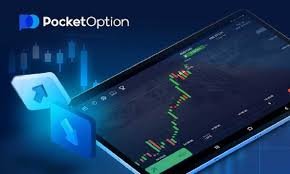 Pocket Option App Maximizing Your Trading Experience Pocket Option App Maximizing Your Trading Experience
